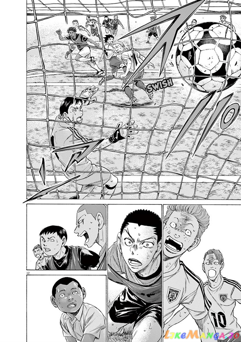 Ao Ashi, Chapter 196 image 12